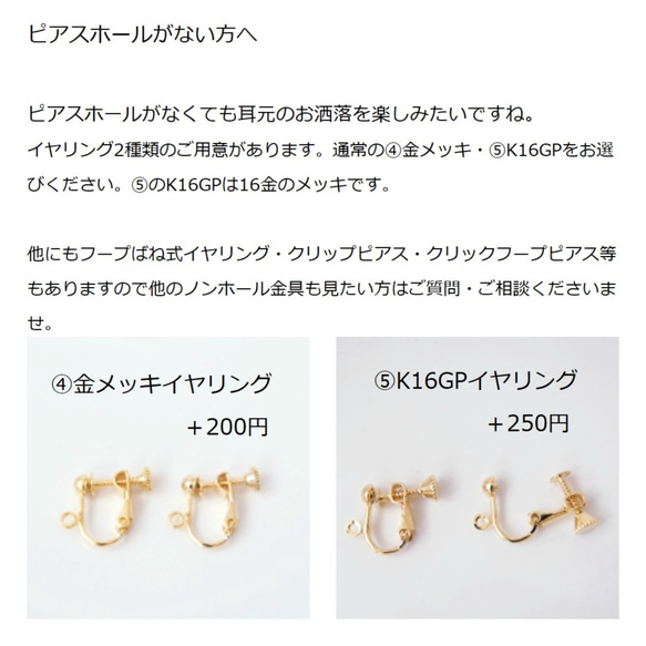 金具変更可★ブルーオニキスピアス　P29 7枚目の画像