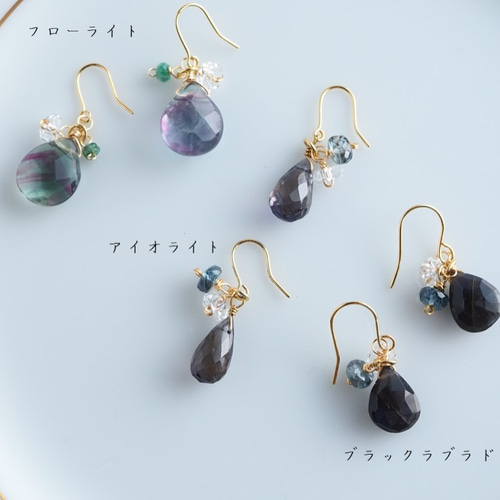 フローライトピアス 金具変更可☆One&shineシリーズ ピアス
