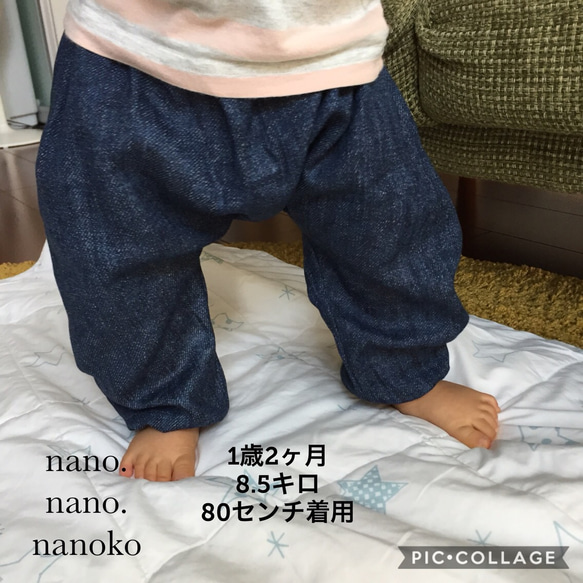 ヒッコリー柄 サルエルパンツ くるぶし丈 ダブルガーゼ お揃い 3枚目の画像