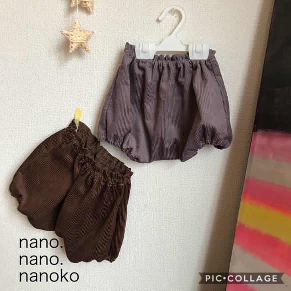 くすみカラー 短パン かぼちゃパンツ 太コーデュロイ 1枚目の画像