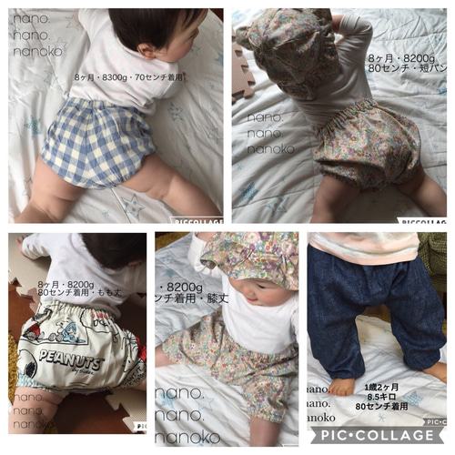 くすみカラー フリルブルマ フリフリ ベビー服 nano.nano.nanoko 通販  