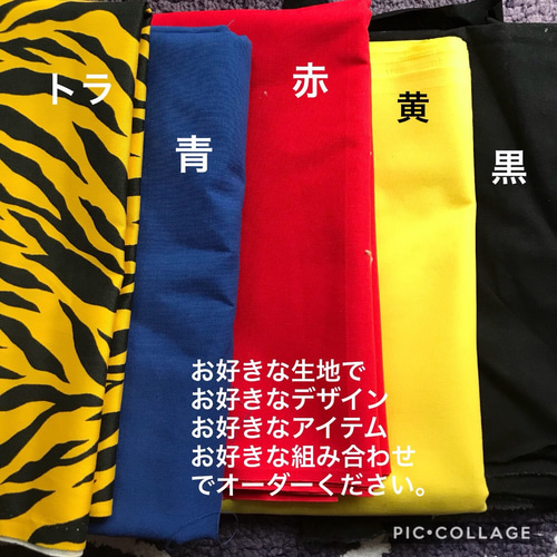 節分衣装作り方】ダッフィーサイズの鬼パンツ・鬼のツノ 型紙