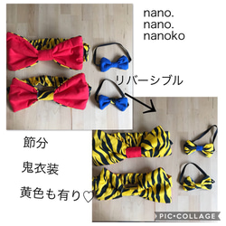 節分 鬼の衣装 鬼のコスプレ 蝶ネクタイ リボンチューブトップ 1枚目の画像