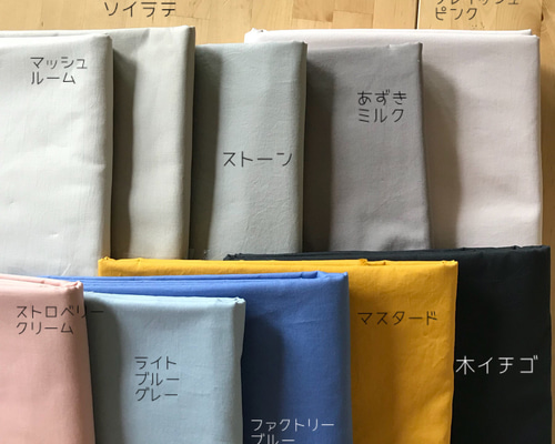おまとめ　チェックアンドストライプ　デイジーのどこでもポケットのキット　グレー check＆stripe デイジーのどこでもポケットのキット(ライト