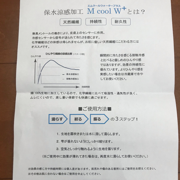 大人サイズ 春待ちレースのガーゼ立体マスク 保水冷感生地に変更可能 夏マスク 親子お揃い 3枚目の画像