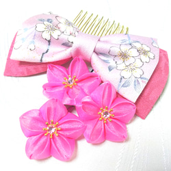 桜 つまみ細工とリボンの髪飾り ４点セット(コーム･Uピン)【ピンク】 2枚目の画像