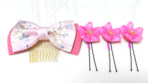 桜 つまみ細工とリボンの髪飾り ４点セット(コーム･Uピン)【ピンク】 3枚目の画像