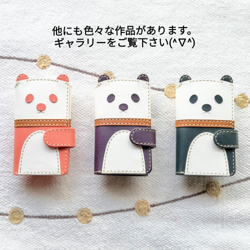 ガバッと開く小銭入れ＊パンダさんの長財布 ボックスタイプ 長財布