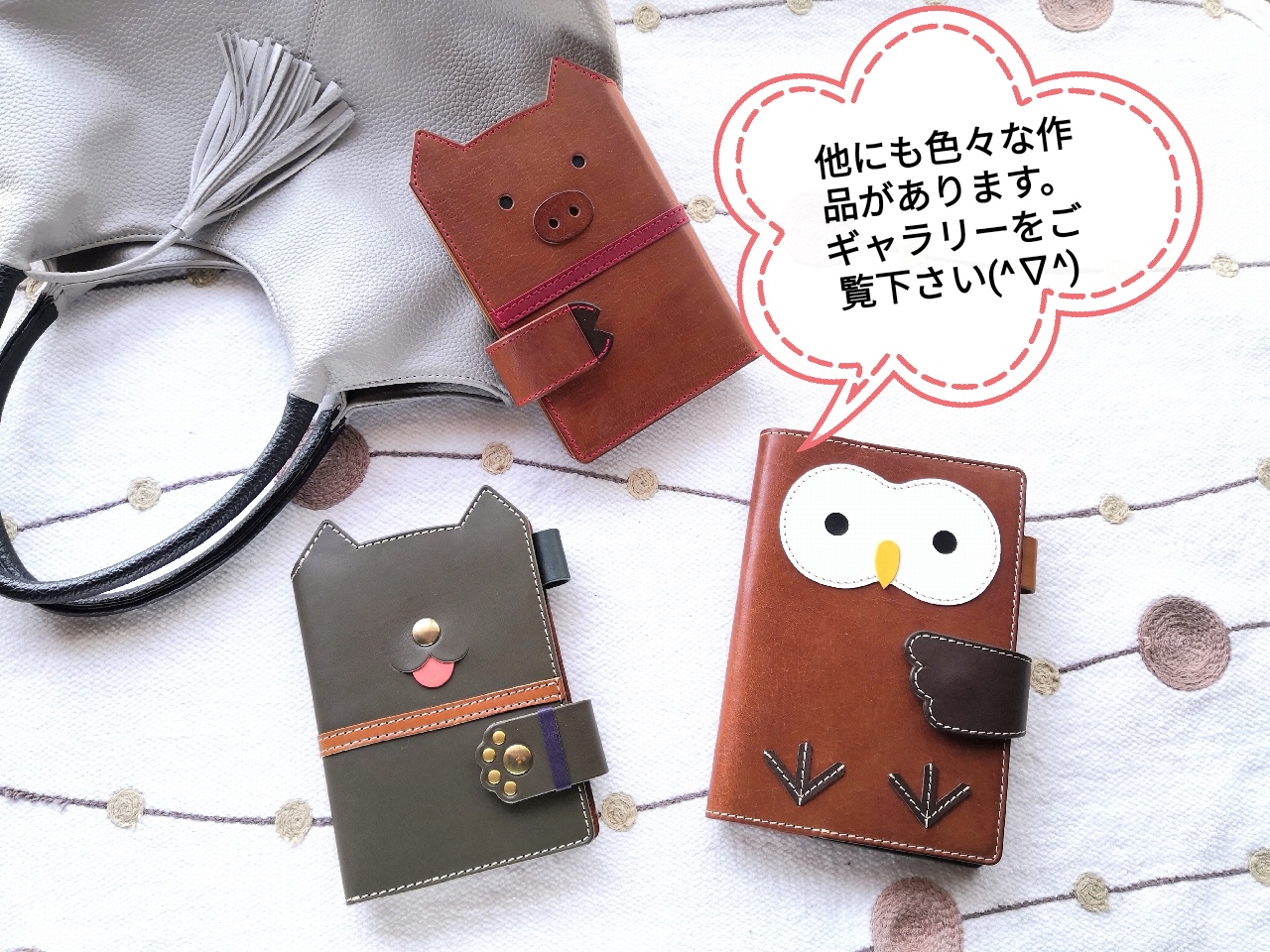 黒猫のシステム手帳＊ダイアリー＊６穴 バインダー (ミニ or バイブル or Ａ５)