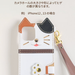 ＊カバー型＊ちょっと便利な猫のレザースマホケース＊リボン付き／薄茶 6枚目の画像