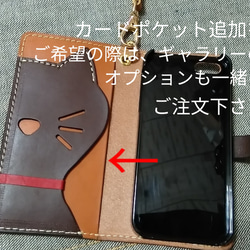 ＊カラーオーダー可＊肉球が可愛い 猫 in 手帳型レザースマホケース＊ストラップ付き／ピンク／全機種 5枚目の画像