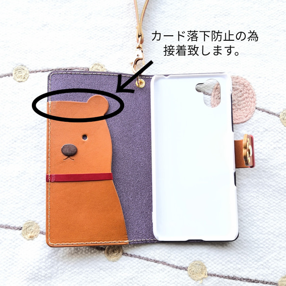 手帳型＊leather kumaho case＊熊さんスマホケース ＊紫／全機種 6枚目の画像