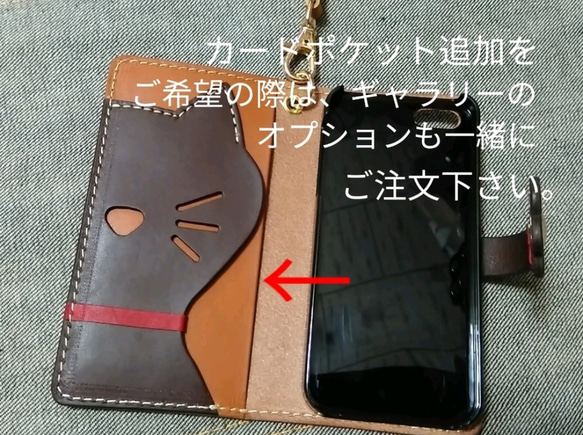 お客様専用ページ＊差し込みタイプ ハチワレ猫 スマホケース 3枚目の画像