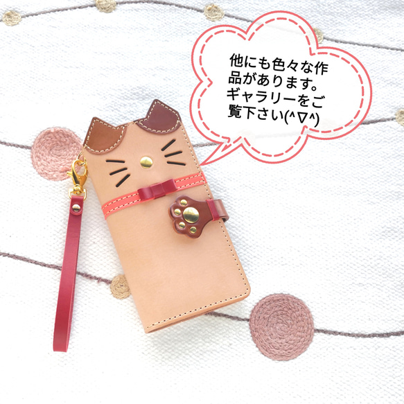 ＊leather sumyaho case＊手帳型 猫のレザースマホケース＊赤／全機種 11枚目の画像
