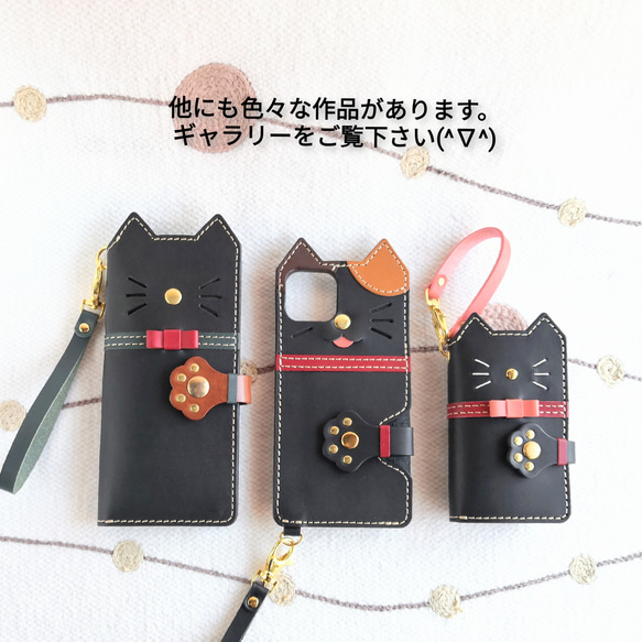 ＊小悪魔にゃんこ＊leather sumyaho case＊猫の手帳型レザースマホケース＊紫／全機種 10枚目の画像