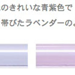 ふんわり桜のアロマペンダント（とんぼ玉） 5枚目の画像