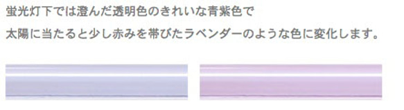 ふんわり桜のアロマペンダント（とんぼ玉） 5枚目の画像