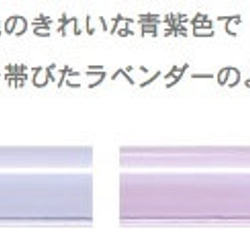 空色ガラス ....いつかの空 7枚目の画像