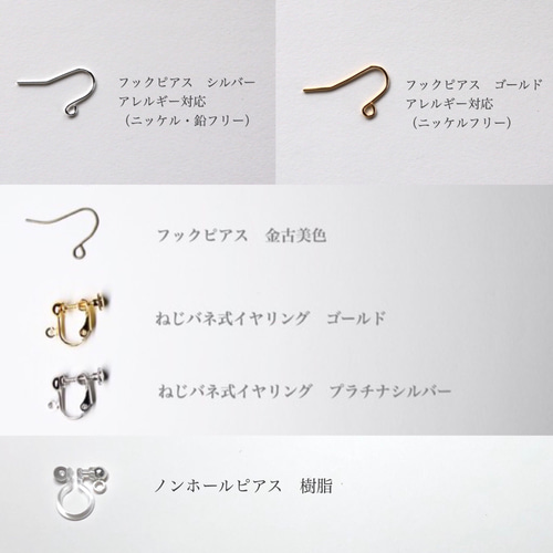 雨粒ビーズ❁ノンホールピアス   今ならプロフ見るとお得に！❤︎ 雨粒ピアス (揺れる) 。。。（フックピアス、イヤリング