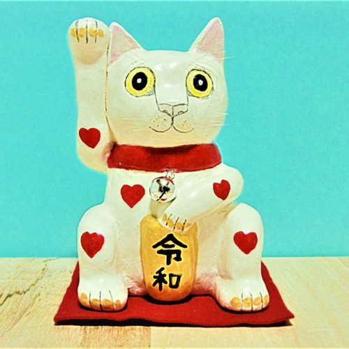 招き猫（大）（令和）に（ハート）置物＃23（紙粘土と新聞紙） その他
