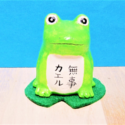 ハンドメイド カエルの置物 緑色　革 黄緑のカエル（小）置物＃11 その他置物 工房TAKA 通販 11476376
