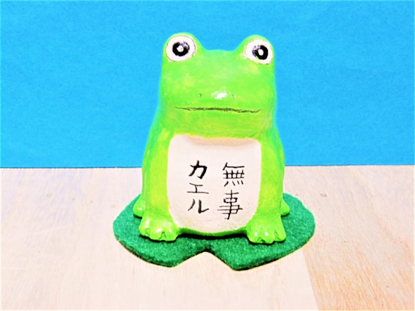 黄緑のカエル（小）置物＃11 その他置物 工房TAKA 通販 11476376