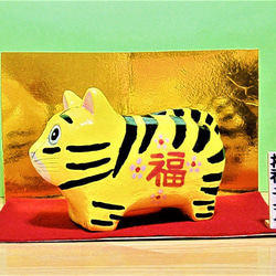 干支のトラ（大）置物＃1（石粉粘土と新聞紙） その他置物 工房TAKA