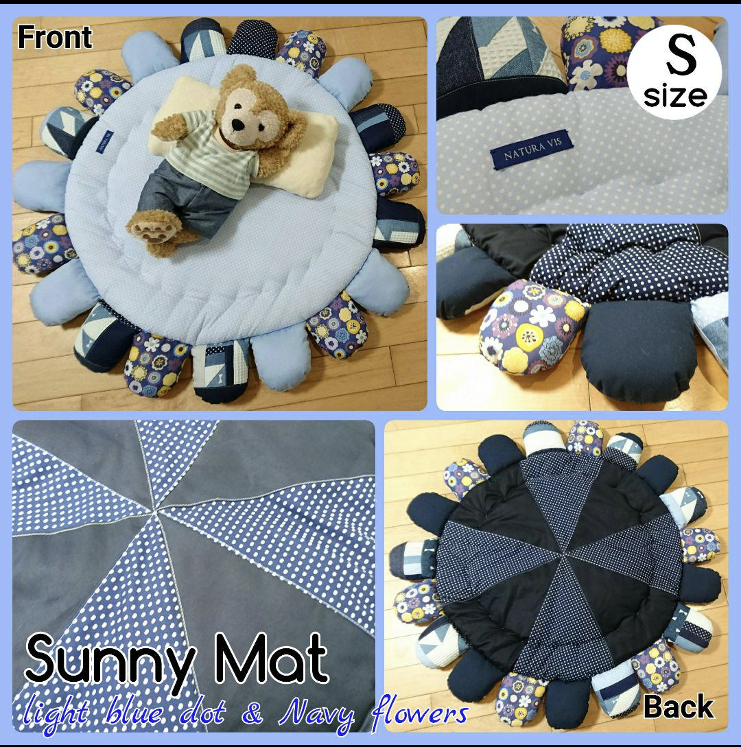 ★サニーマット★ No.239 ライトブルードット&フラワー 2WAY Sサイズ 出産祝いプレゼント 無料ラッピング