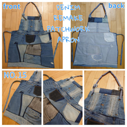 NO.67 デニムリメイクパッチワークカフェエプロン ポケット5つ