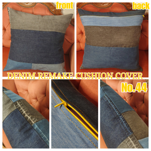 No.44 デニムリメイククッションカバー パッチワーク 脱着