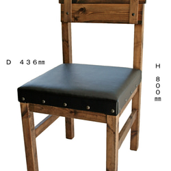 ダイニングチェア Dining chair MI-MI-MOKO 2枚目の画像