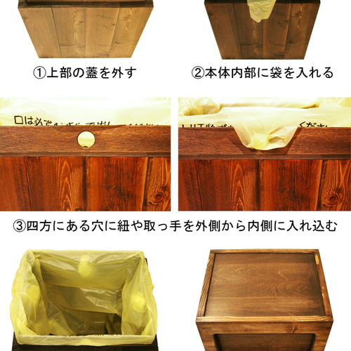 高級木製ダストボックス 白[MI-MI-MOKO] 2分別蓋つきゴミ箱 45