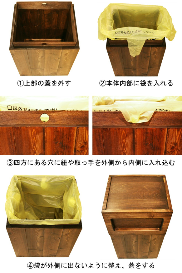 高級木製ダストボックス 白[MI-MI-MOKO] 蓋つきゴミ箱 45リットル シャビー アンティーク可愛い 9枚目の画像