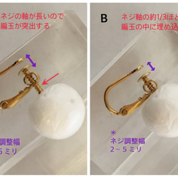 A’me さま オーダー   スティックと大粒玉のイヤリング 2枚目の画像