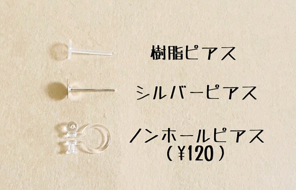 板チョコのピアス 5枚目の画像