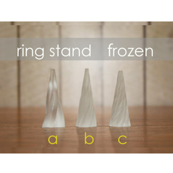 氷みたいなリングスタンド　frozon 単品ｂ 2枚目の画像