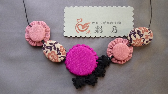 京都・彩乃　花束のネックレス　牡丹色 4枚目の画像