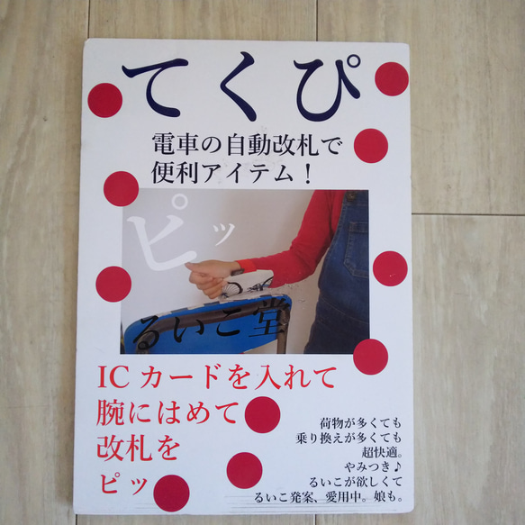 Mサイズ.8 ピンク数字  「てくぴ」 3枚目の画像