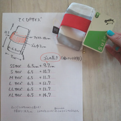 Mサイズ.8 ピンク数字  「てくぴ」 5枚目の画像