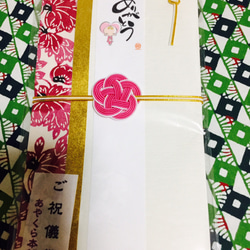 型染め和紙　イラスト祝儀袋【感謝】 1枚目の画像
