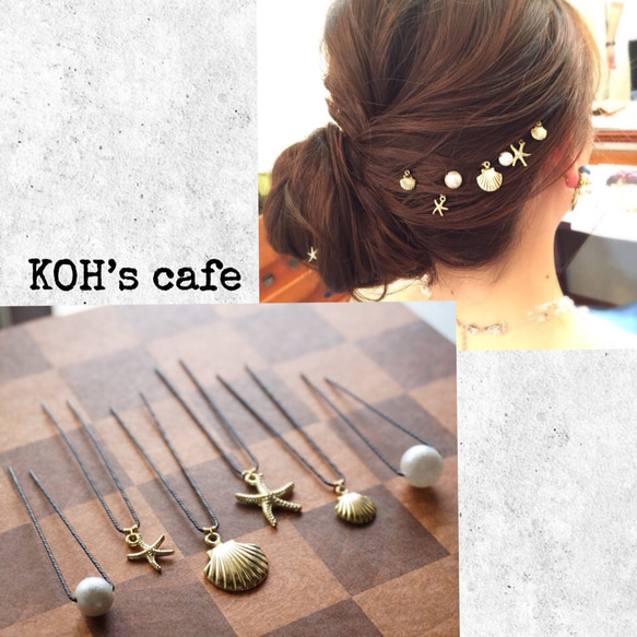 マーメイドヘアピンセット-人魚姫の髪飾り- ヘアピン KOH's cafe