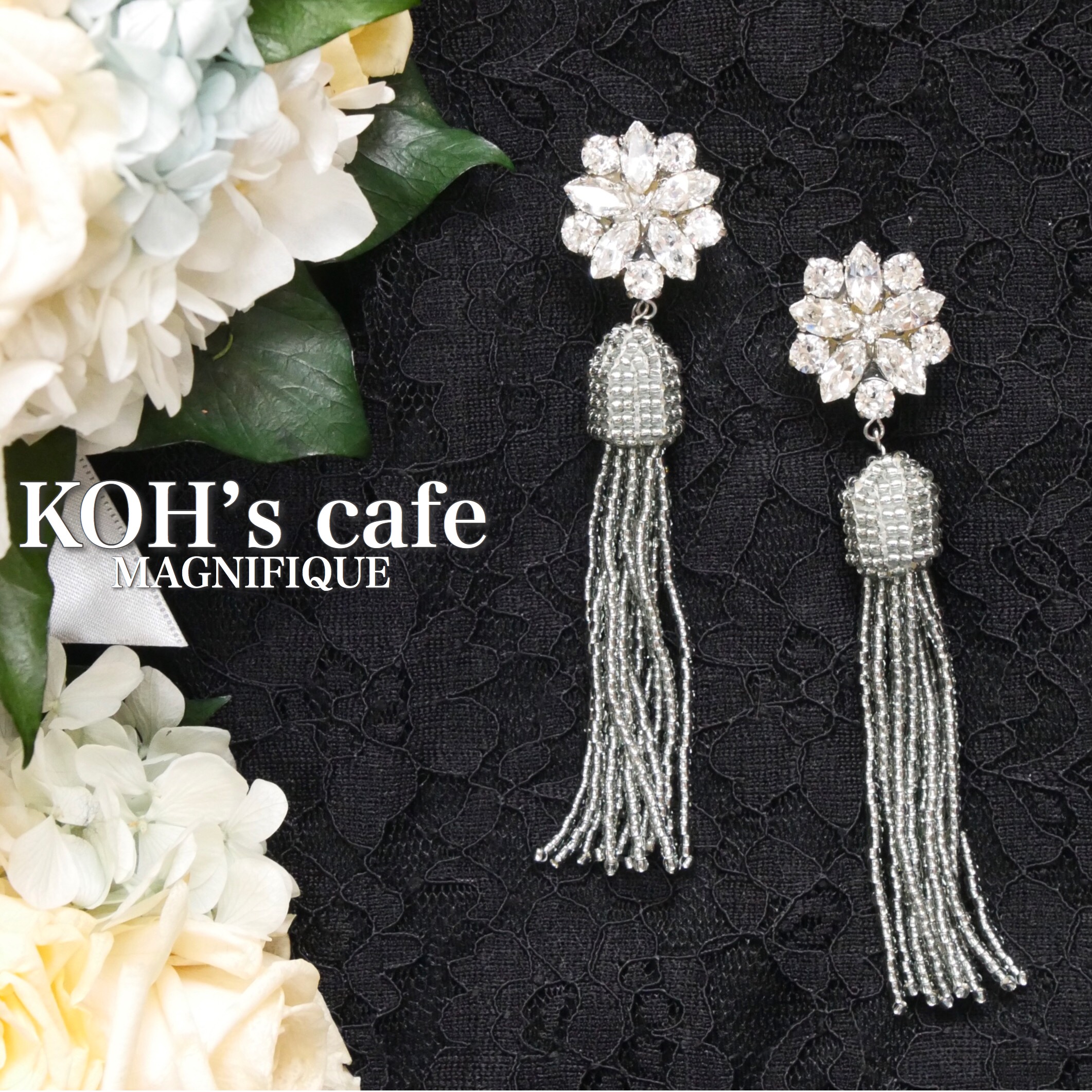 スワロフスキーとビーズタッセルの花嫁すぎるブライダルピアス/イヤリング