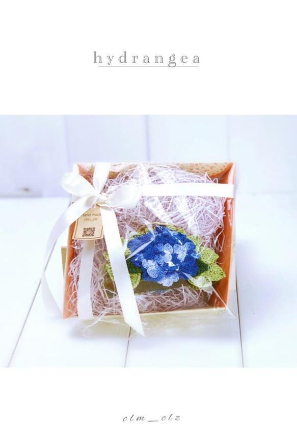 紫陽花のバンスクリップ （青） 4枚目の画像