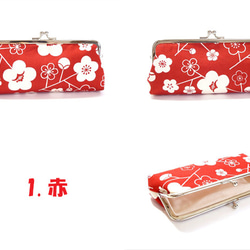 【受注製作】がま口 ペンケース 梅 花柄 眼鏡ケース 2枚目の画像