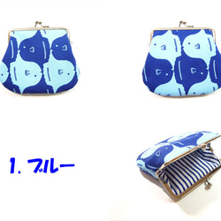 【受注製作】がま口 ポーチ マンボウ柄 魚 2枚目の画像