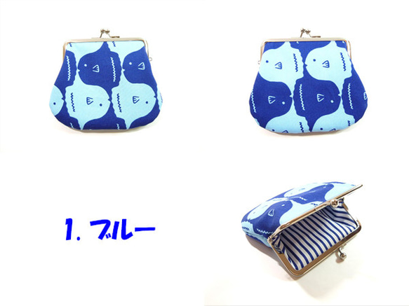 【受注製作】がま口 ポーチ マンボウ柄 魚 2枚目の画像