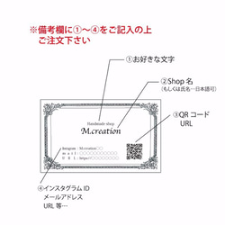 名刺・ショップカード　名入れ　【リボンレッド】 2枚目の画像