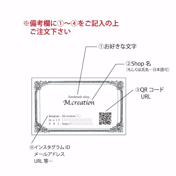 名刺・ショップカード　名入れ　【リボンレッド】 2枚目の画像