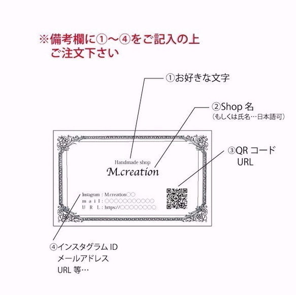 名刺・ショップカード　名入れ　【梅柄ピンク　和風】 2枚目の画像