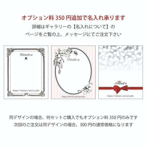 ネックレス台紙OPP袋セット レッドリボン タグ・台紙 half-light 通販 